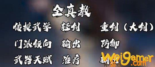 射雕好玩吗？网易射雕好玩吗？射雕玩法介绍