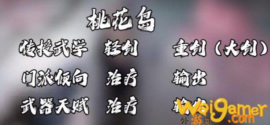 射雕好玩吗？网易射雕好玩吗？射雕玩法介绍