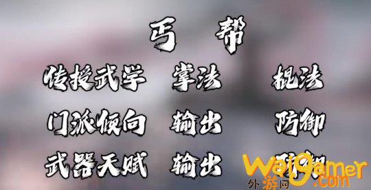 射雕好玩吗？网易射雕好玩吗？射雕玩法介绍