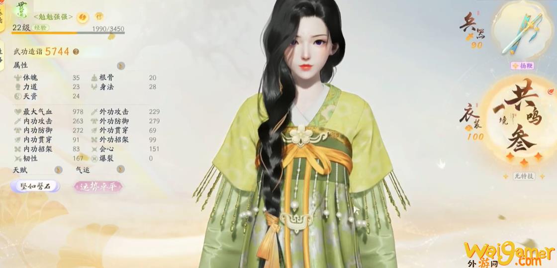 射雕武器如何升级(新射雕武学升品)