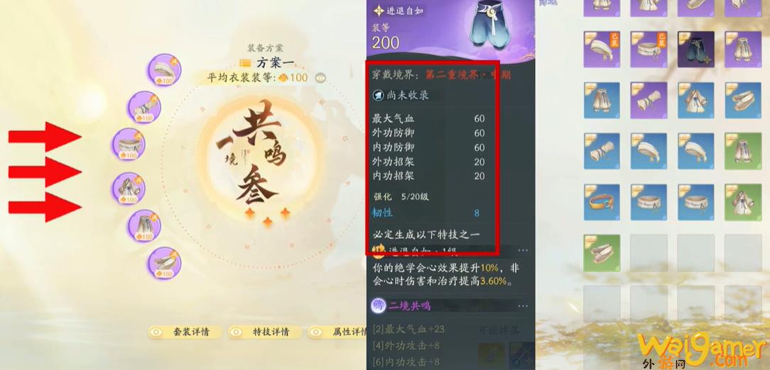 射雕武器如何升级(新射雕武学升品)