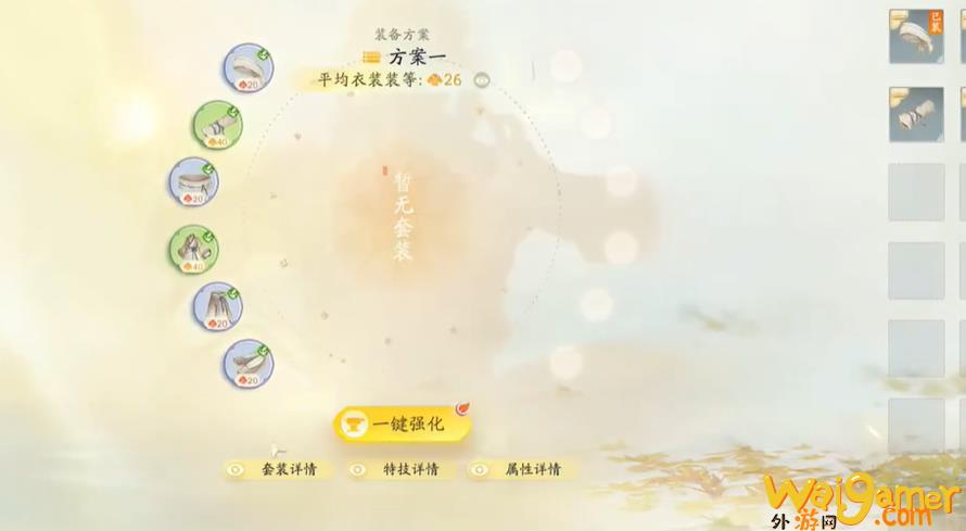 射雕武器如何升级(新射雕武学升品)