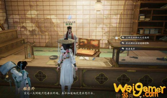 射雕手游多人联机方法分享(射雕手游能联机吗)