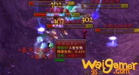《魔兽世界》tbc蓝装怎么获得(《魔兽世界》TBC怀旧服竞技场能1对1吗)