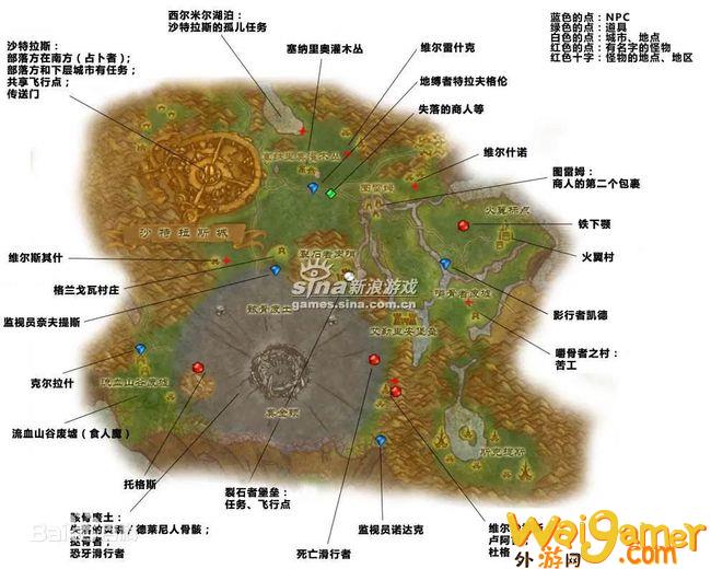 《魔兽世界》tbc怀旧服升级最快几天