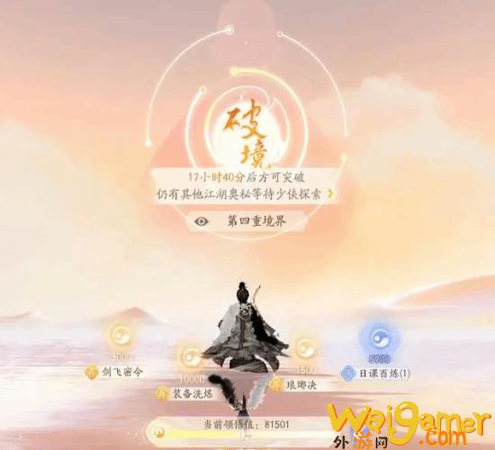 侠味浓郁，世界一服！今日公测的《射雕》会是武侠游戏新标杆吗？