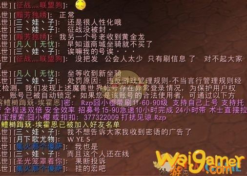 《魔兽世界》怀旧服收费模式介绍(魔兽世界怀旧服烹饪150后去哪儿学)