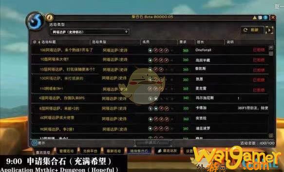 《魔兽世界》怀旧服收费模式介绍(魔兽世界怀旧服烹饪150后去哪儿学)