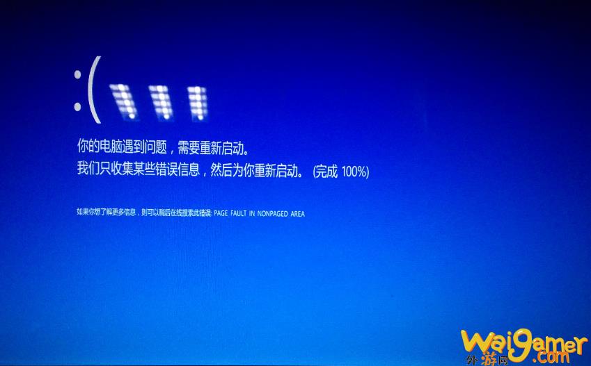 女神异闻录：夜幕魅影加载不出页面/黑屏进不去解决办法