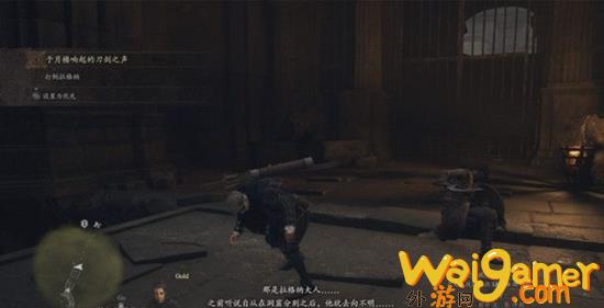 龙之信条2于月楼向其的刀刃之声支线任务怎么完成(龙之信条 2)