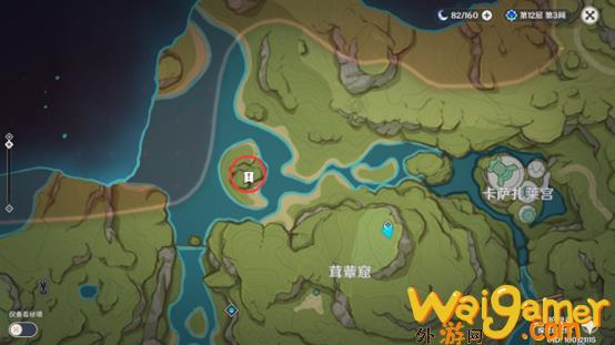 原神正法矩书后续攻略(法正立绘)