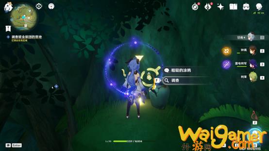 原神正法矩书后续攻略(法正立绘)