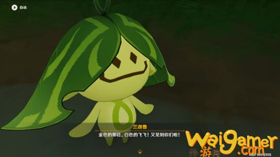 原神正法矩书后续攻略(法正立绘)