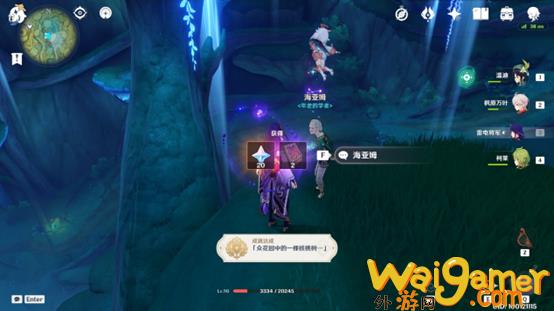 原神正法矩书后续攻略(法正立绘)