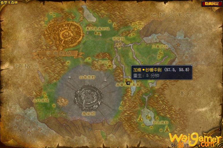 魔兽世界怀旧服暗影议会必须死任务怎么做