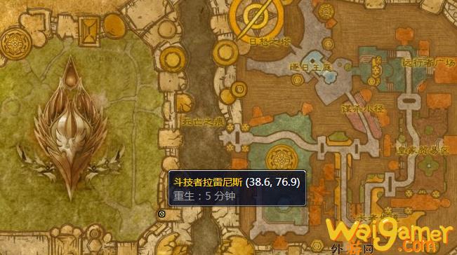 《魔兽世界》tbc怀旧服长柄武器在哪里学