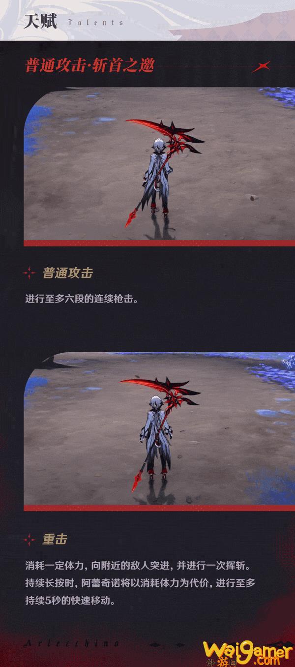 《原神》4.6新角色“仆人”阿蕾奇诺介绍 PV公开！(原神新版本1.6)