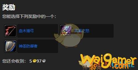 《魔兽世界》纳萨诺斯凋零者位置介绍