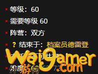 《魔兽世界》一本曲折的故事在哪里刷