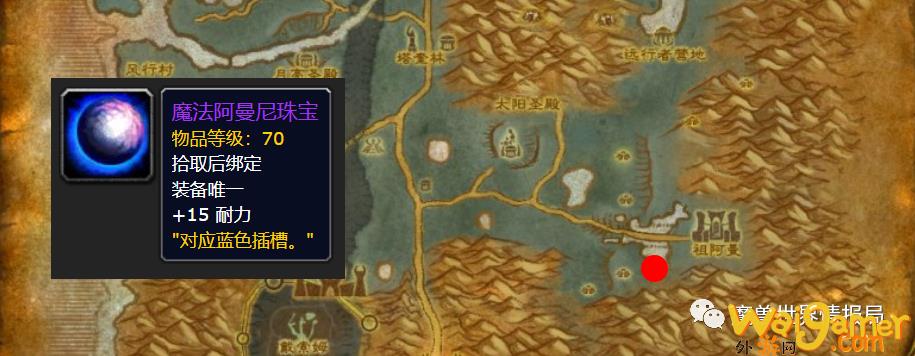 魔兽世界tbc祖阿曼四箱子路线(魔兽世界祖莱在哪)