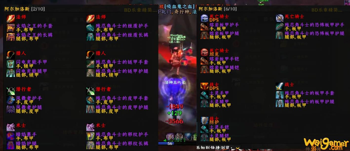 魔兽世界CTM怀旧服巴拉丁监狱阿尔加洛斯怎么打