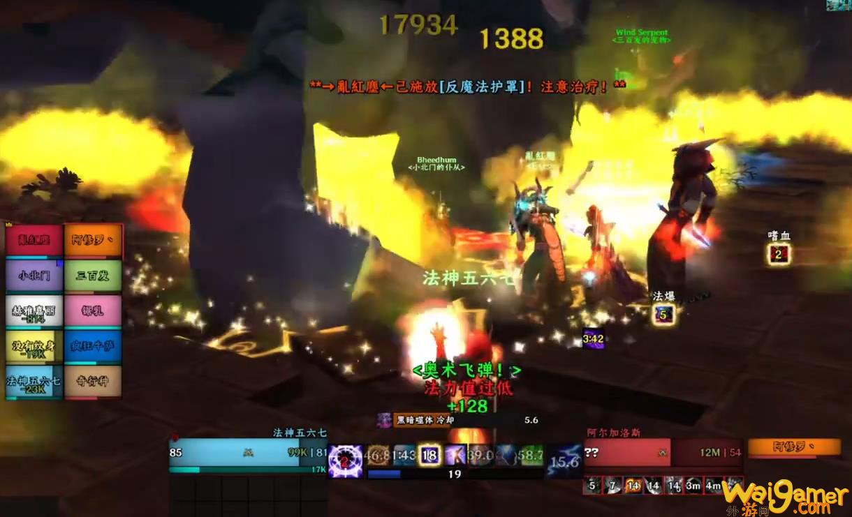 魔兽世界CTM怀旧服巴拉丁监狱阿尔加洛斯怎么打