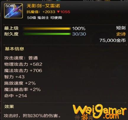 dnf手游深渊系统介绍