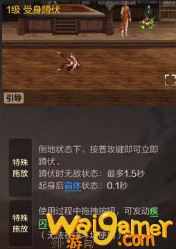 dnf手游散打pk技巧