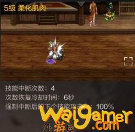dnf手游散打pk技巧