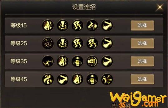 dnf手游散打pk技巧