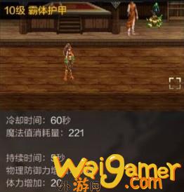 dnf手游散打pk技巧