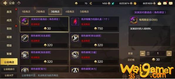 dnf手游深渊派对邀请函怎么获得(dnf手游深渊派对和地狱派对区别)