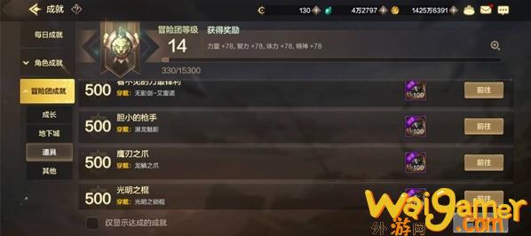 dnf手游深渊派对邀请函怎么获得(dnf手游深渊派对和地狱派对区别)