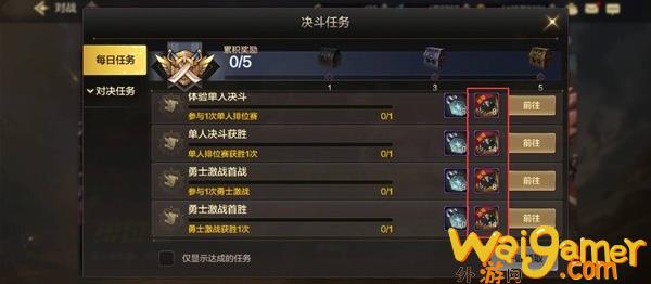 dnf手游深渊派对邀请函怎么获得(dnf手游深渊派对和地狱派对区别)