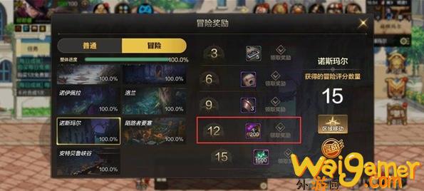 dnf手游深渊派对邀请函怎么获得(dnf手游深渊派对和地狱派对区别)
