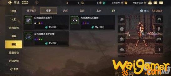 dnf手游搬砖怎么买点券装备