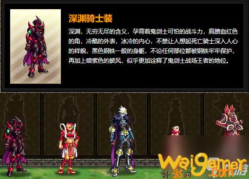 dnf第12期稀有装扮外观一览