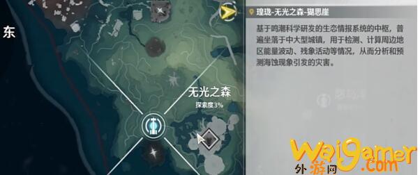鸣潮无光之森解密技巧分享