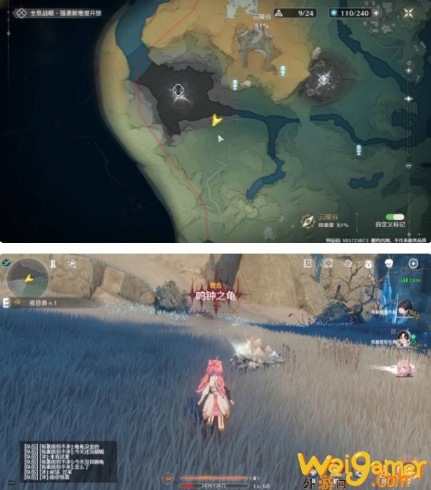 鸣潮异象声骸怎么获得
