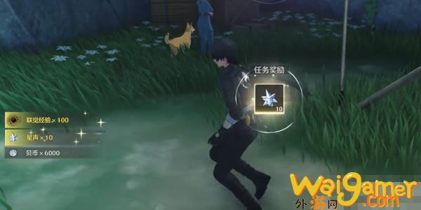 鸣潮曲问趣答三任务攻略