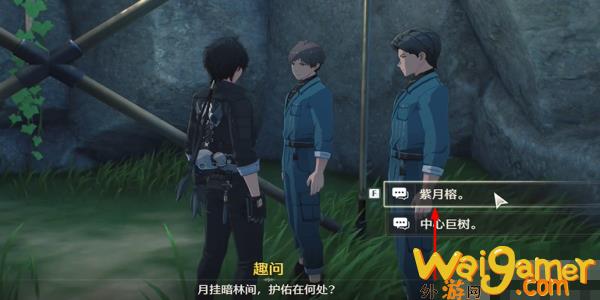 鸣潮曲问趣答三任务攻略