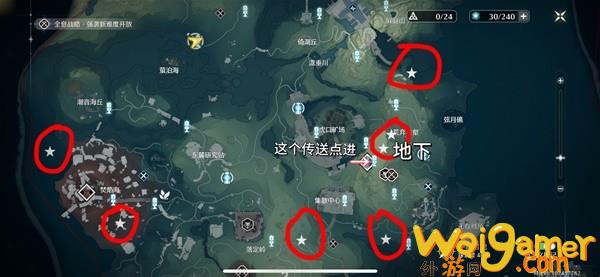 鸣潮呼咻咻在哪里抓