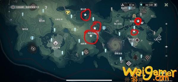 鸣潮呼咻咻在哪里抓