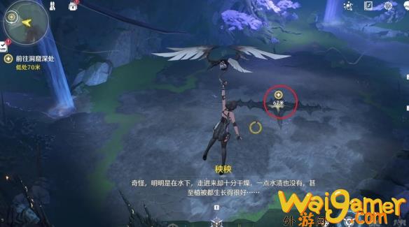 鸣潮奔策候残星任务攻略