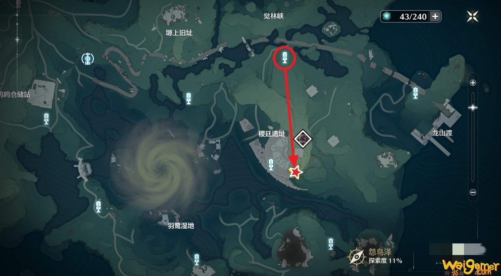 鸣潮无名宗室的日记三张照片位置介绍