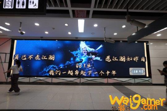 剑网3无界公测！旧时代的经典，登上了新时代的船(剑网3无界公测时间)