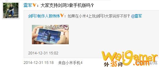 剑网3无界公测！旧时代的经典，登上了新时代的船(剑网3无界公测时间)