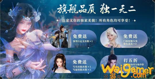 剑网3无界公测！旧时代的经典，登上了新时代的船(剑网3无界公测时间)