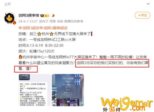 剑网3无界公测！旧时代的经典，登上了新时代的船(剑网3无界公测时间)