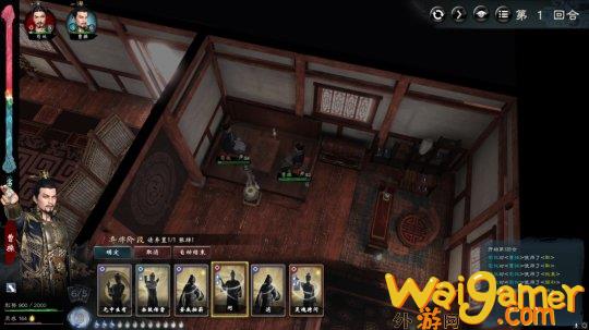 《英雄立志传:三国志》Steam页面 发售日待定(英雄立志的名言)